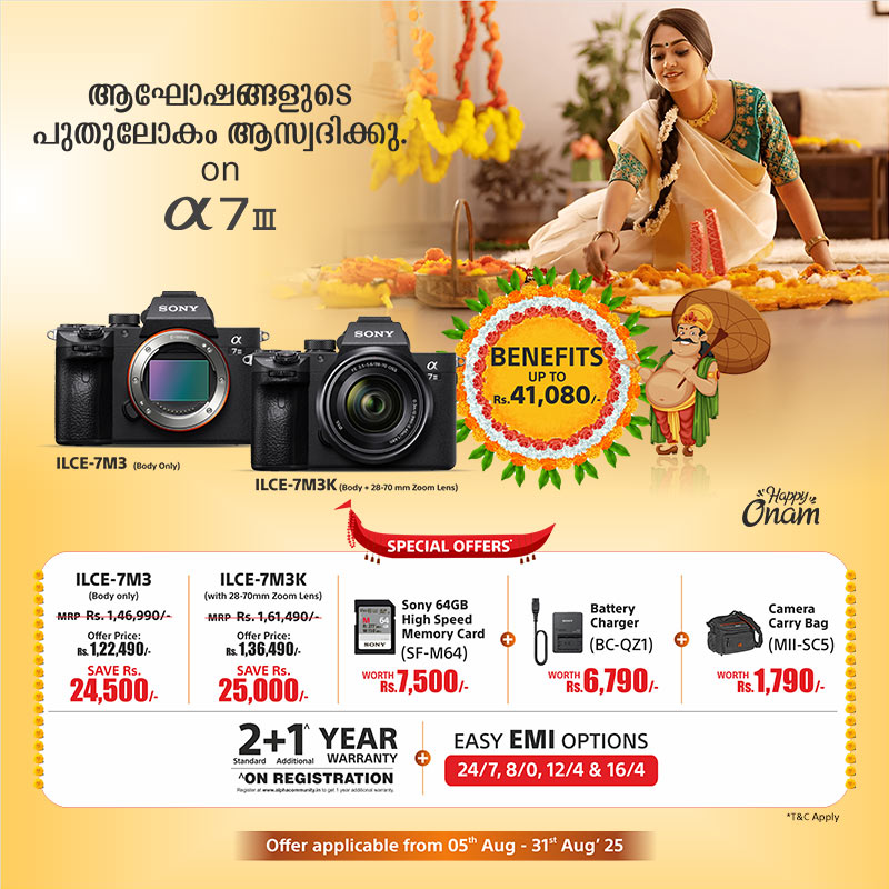 Alpha 7 III - Benefits up to Rs. 16,000 (Only for Kerala)