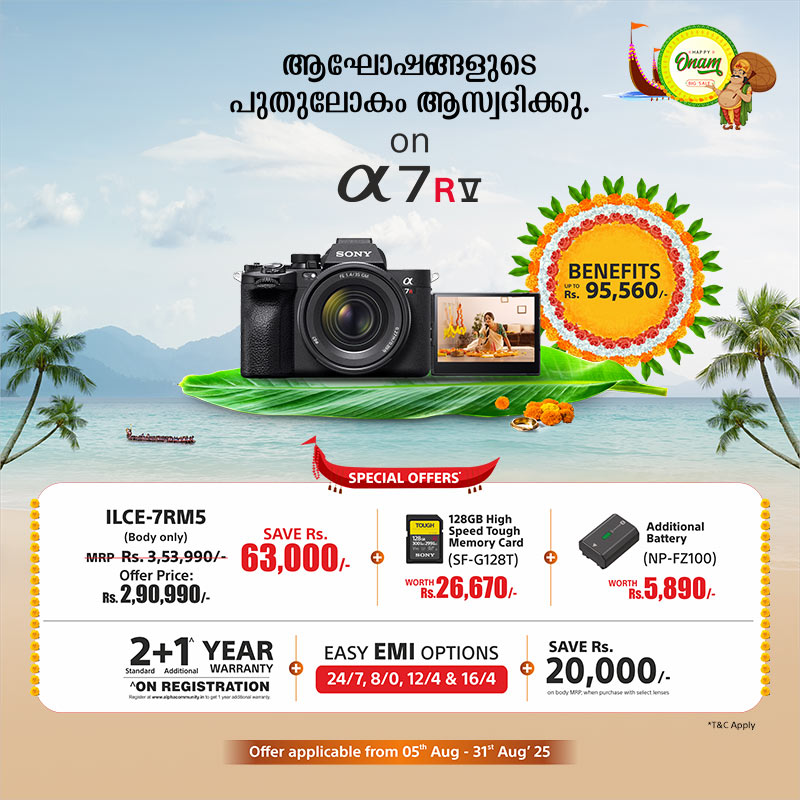 Alpha 7 RV- Benefits up to Rs. 95,560 (Only for Kerala)