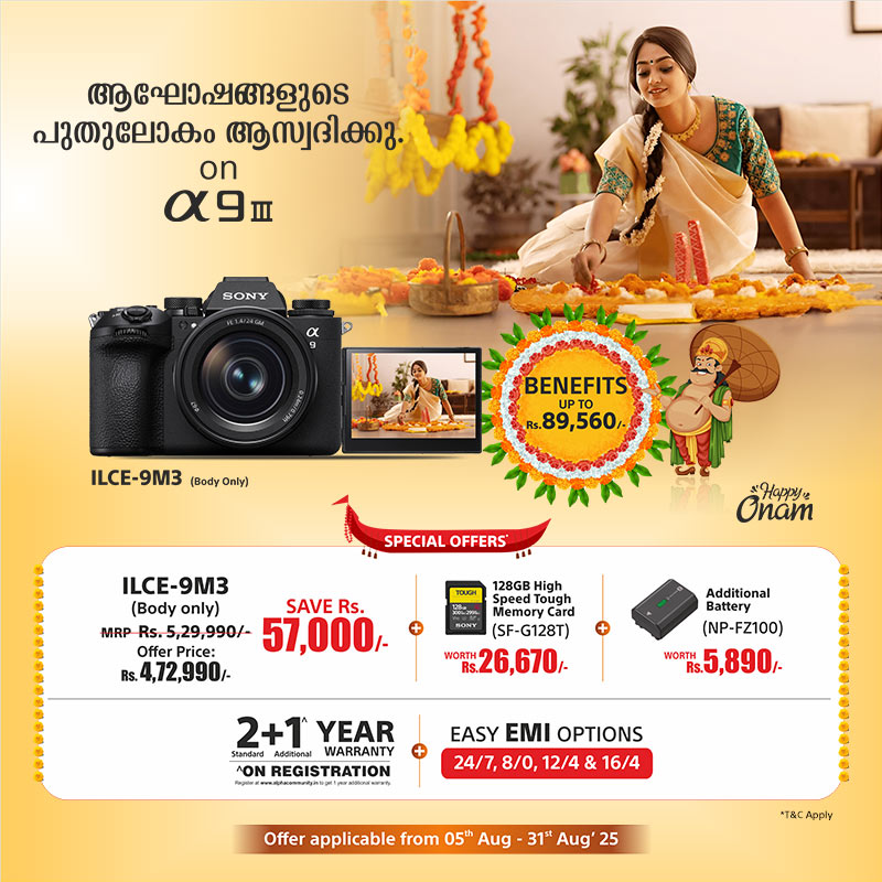 Alpha 9 III- Benefits up to Rs. 89,560 (Only for Kerala)