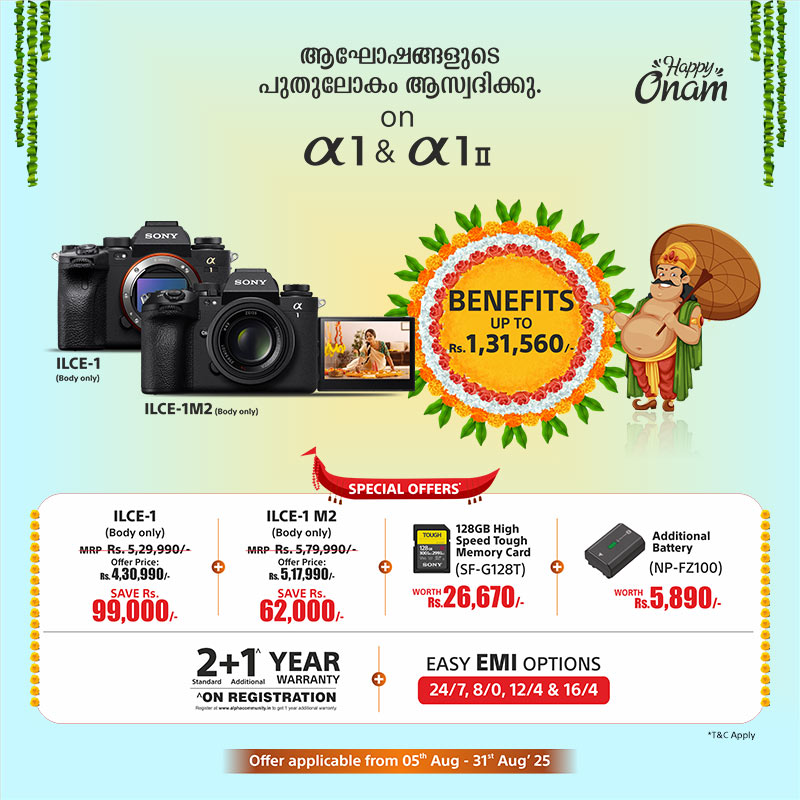 Alpha 1 and Alpha 1 II - Benefits up to Rs. 1,31,560 (Only for Kerala)