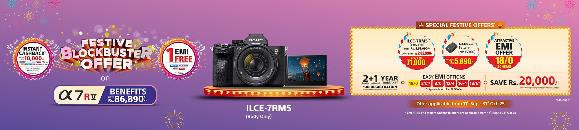 Festive Blockbuster Offer on ILCE-7RM5 banner