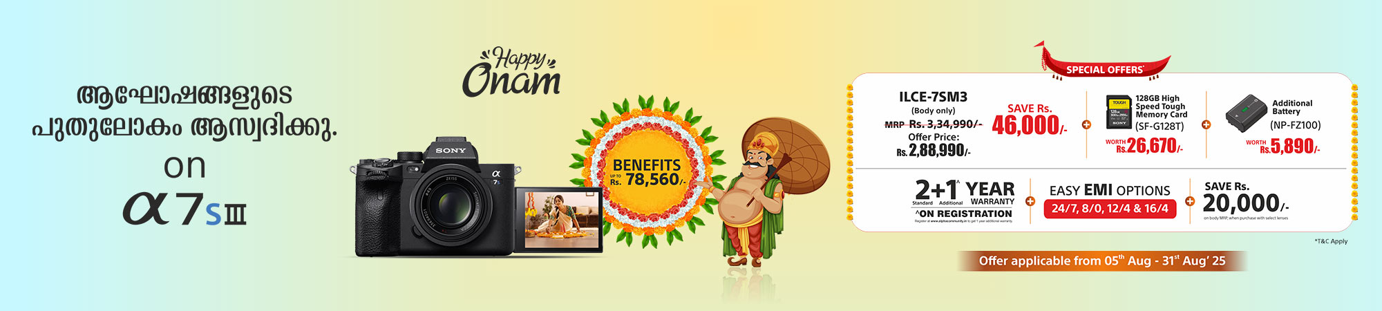 Alpha 7 SIII- Benefits up to Rs. 78,560 (Only for Kerala) banner