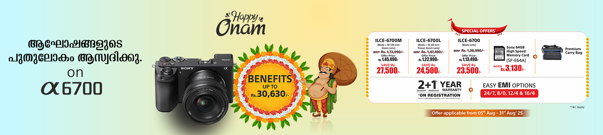 Alpha 6700 - Benefits up to Rs. 30,630 (Only for Kerala) banner