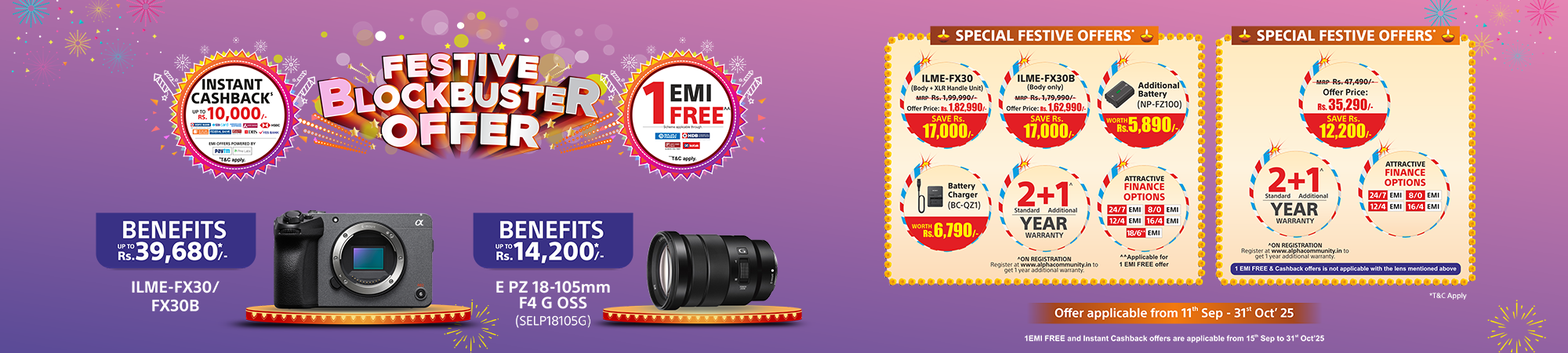 Festive Blockbuster Offer on ILME-FX30 with SELP18105G banner