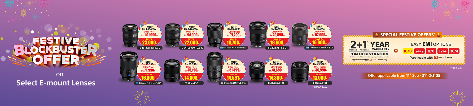 Festive Blockbuster Offer on Select E-mount Lenses banner