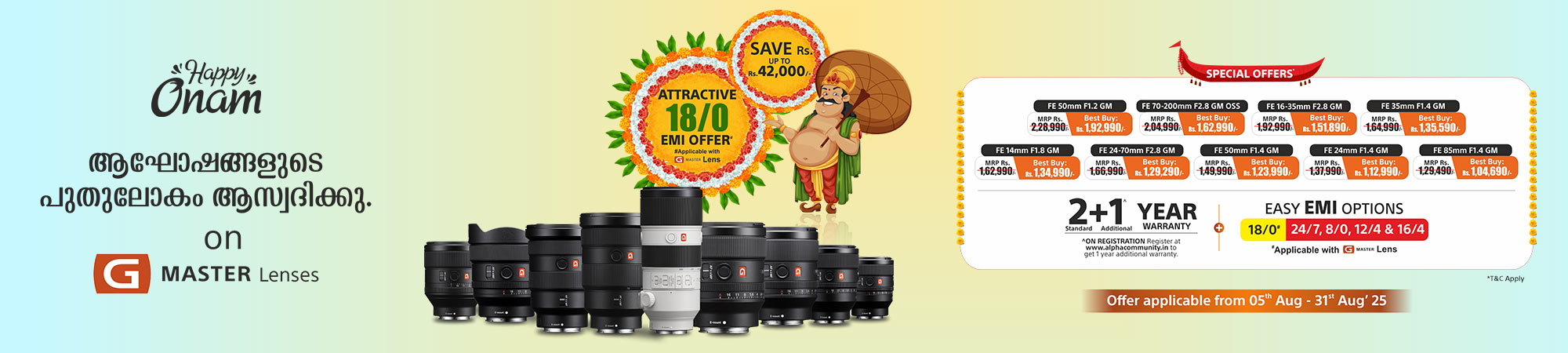 G Master Lenses - Benefits up to Rs. 42,000 (Only for Kerala) banner