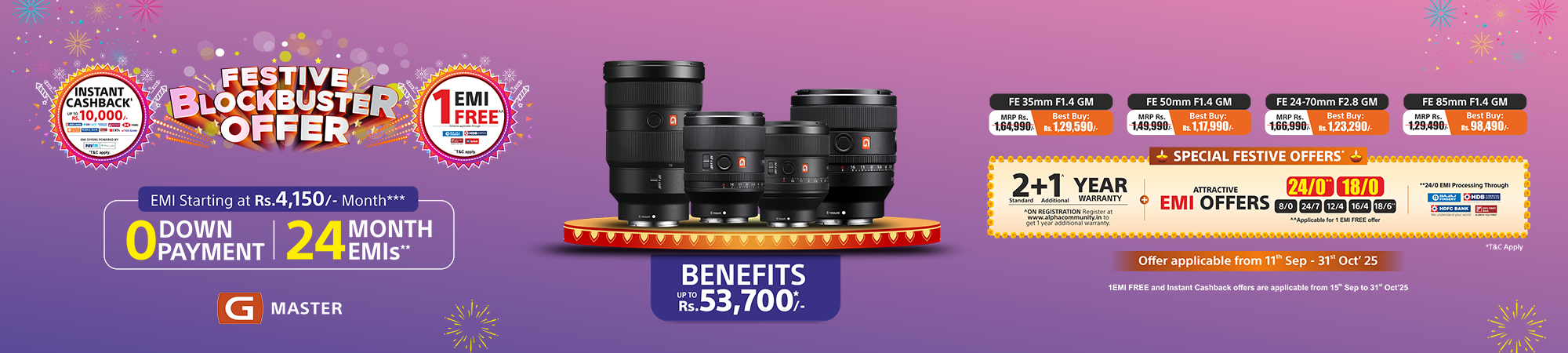 Festive Blockbuster Offer on SEL35F14GM, SEL50F14GM, SEL2470GM and SEL85F14GM banner