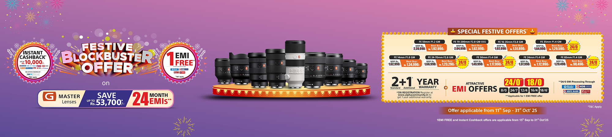 Festive Blockbuster Offer on G Master Lenses banner