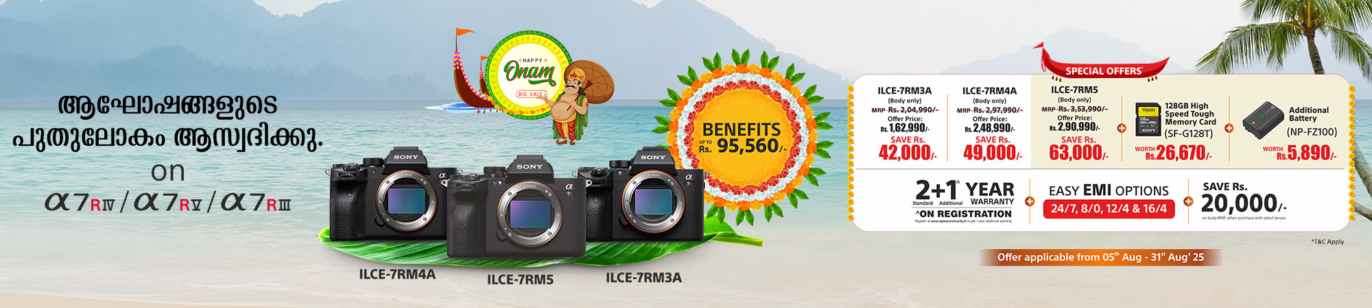 ILCE-7RM5, ILCE-7RM3A & ILCE-7RM4A - Benefits up to Rs. 95,560 (Only for Kerala) banner