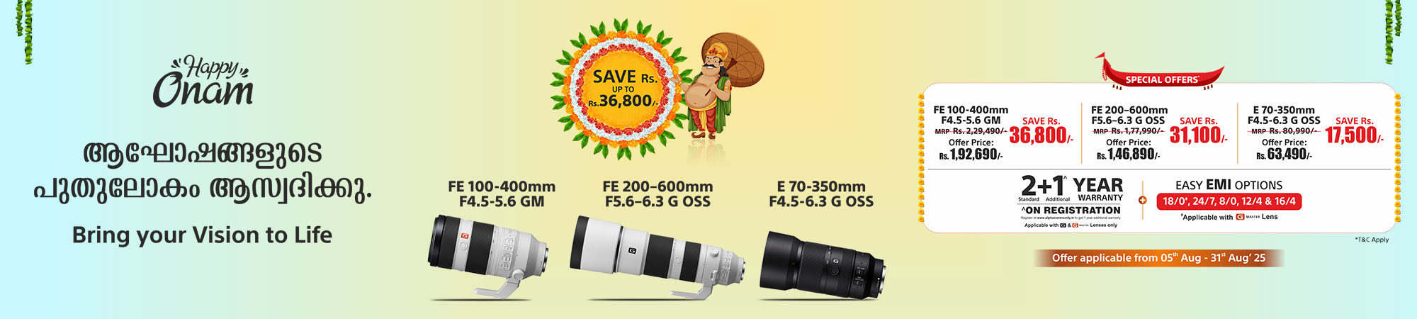 SEL200600G and SEL70350G with SEL100400GM - Benefits up to Rs. 23,630 (Only for Kerala) banner
