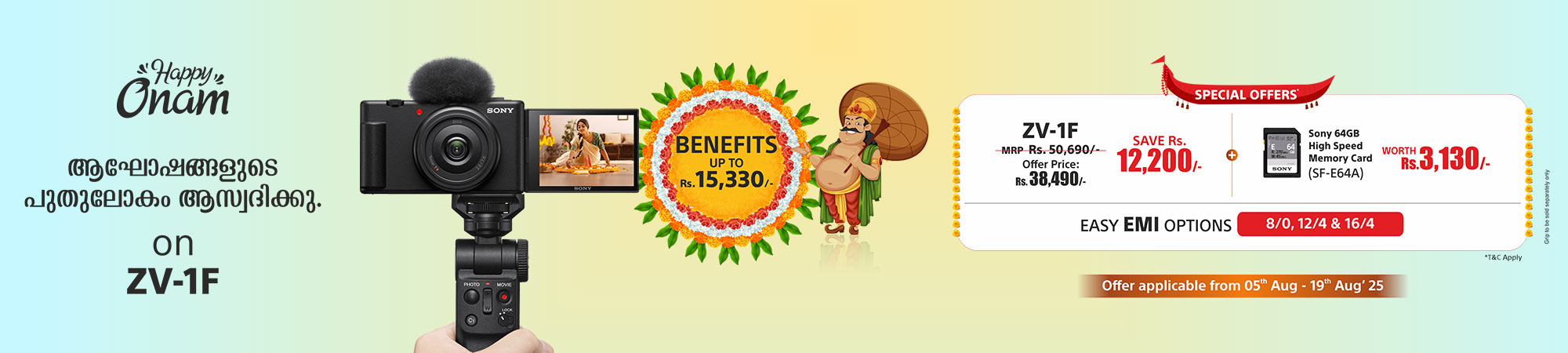 ZV-1F- Benefits up to Rs. 15,330 (Only for Kerala) banner