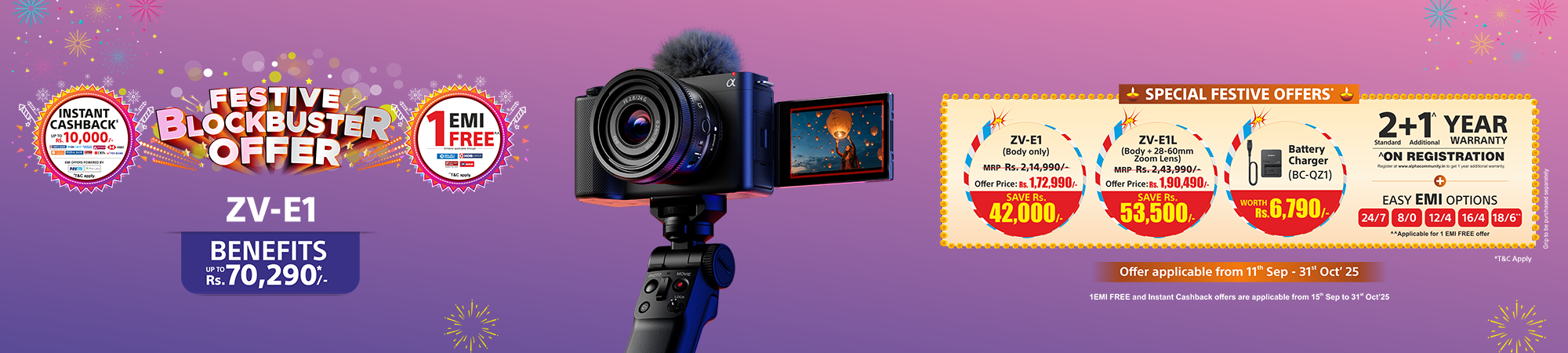 Festive Blockbuster Offer on ZV-E1 banner