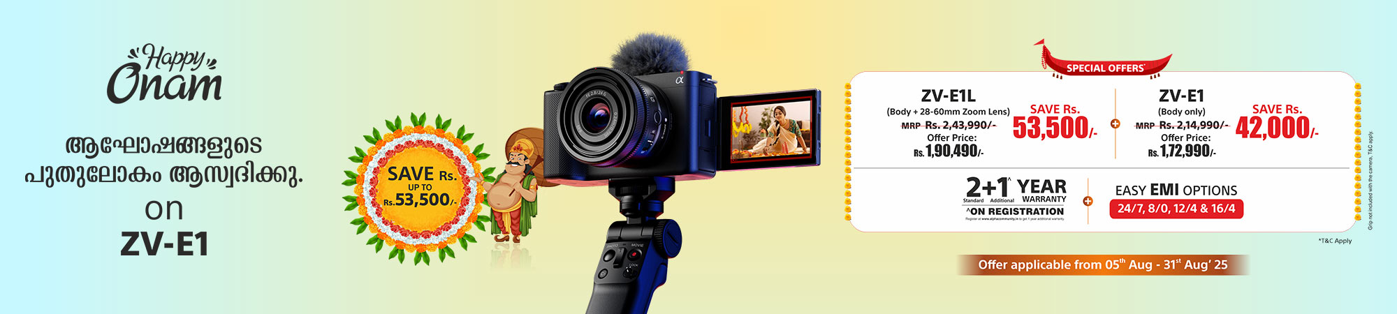 ZV-E1- Benefits up to Rs. 53,500 (Only for Kerala) banner