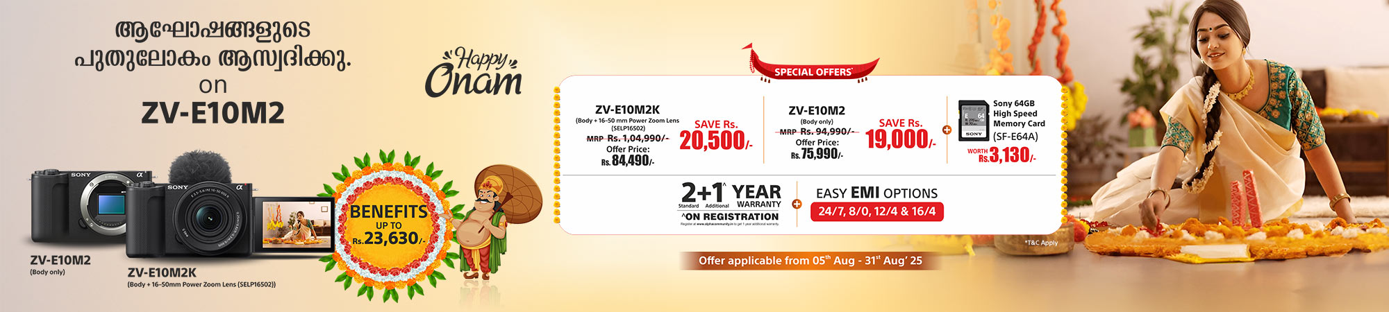 ZV-E10M2 - Benefits up to Rs. 23,630 (Only for Kerala) banner
